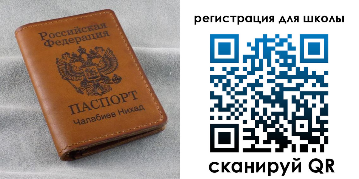 временная регистрация законно в Гаврилов-Яме
