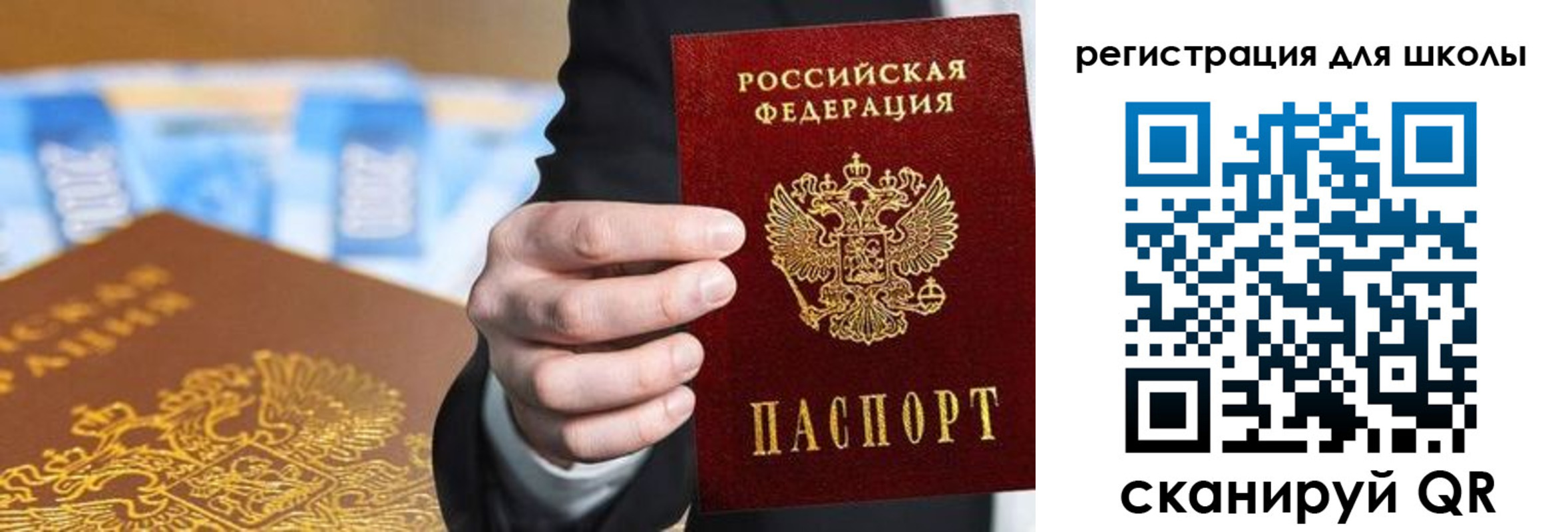 пропишу в квартире в Гаврилов-Яме