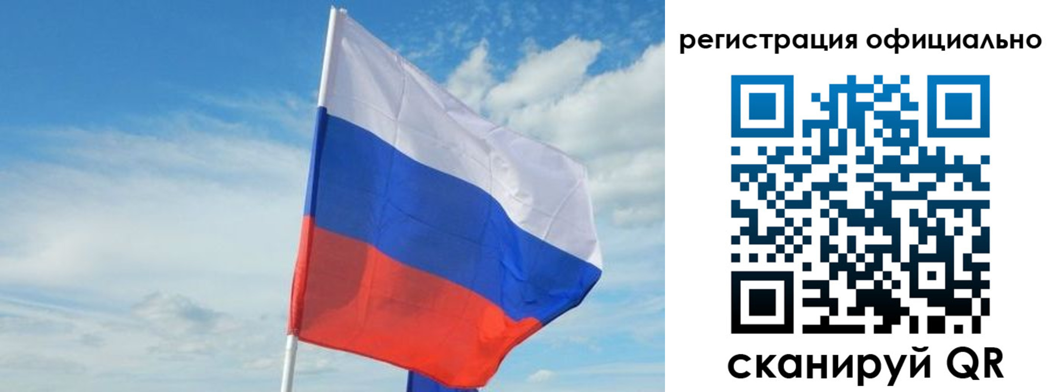 временная регистрация купить в Гаврилов-Яме