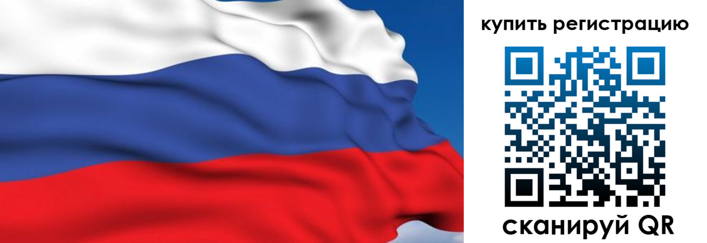 временная регистрация для всех в Гаврилов-Яме