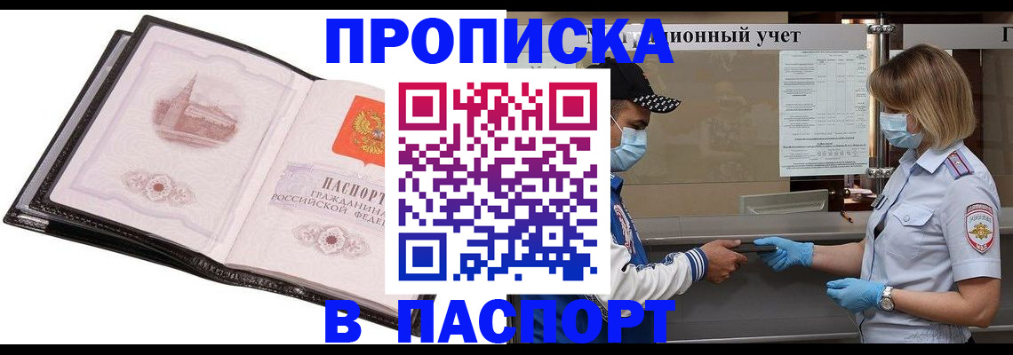 найти адрес прописки в Гаврилов-Яме