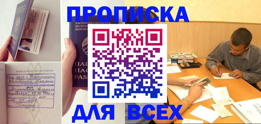 миграционный учет в Гаврилов-Яме